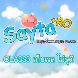 SAYTA-RO CLASS3 เก็บเลเวล ไม่จุติ แพท PRE-RENEWAL