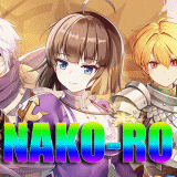 ❤️NAkO-RO❤️Class.3 LV.200/70 เล่นง่ายเล่นฟรี