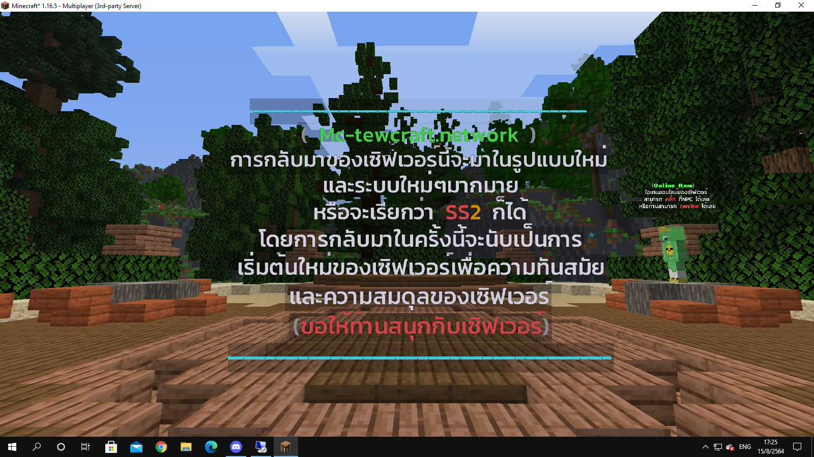 Mc - tewcraft ....