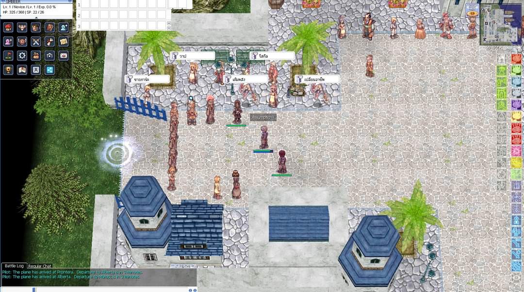 เปิด175/60 เซิฟคลาส3ของไม่เวอร์ เวลง่าย Cบอสดอปง่าย